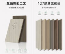 千山板材凭仗其杰出的产质量量和优良的市