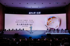 由时代传媒集团举办的“影响力·时代”可持续成