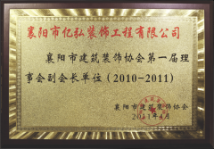 荫蔽工程保修期更长