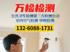 <b>正在检测后需要进行管理或获取合规征询办事</b>