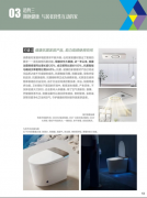 <strong>扩容收纳拉篮同比增加超131</strong>